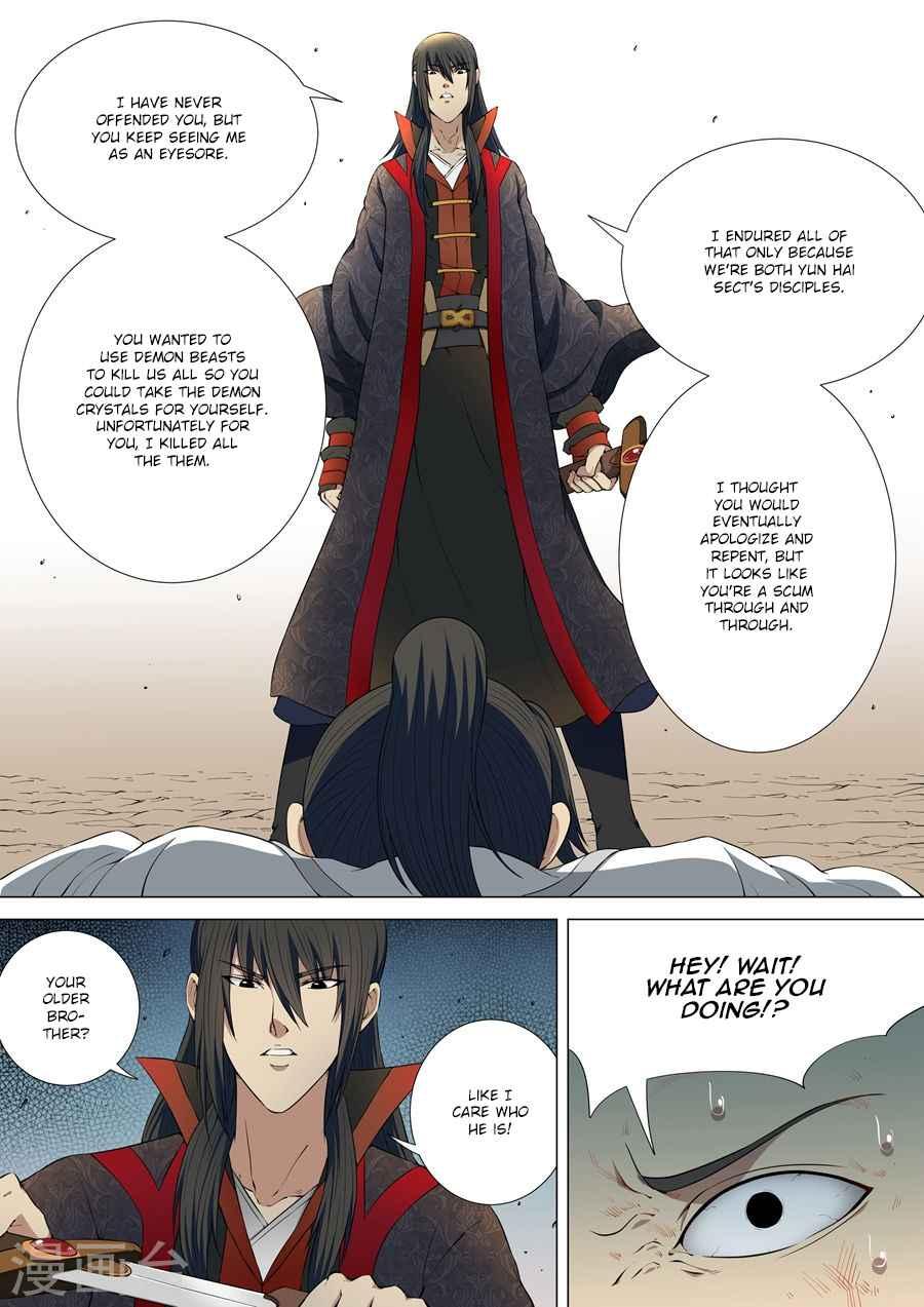 God of Martial Arts Chapter 4.3 6